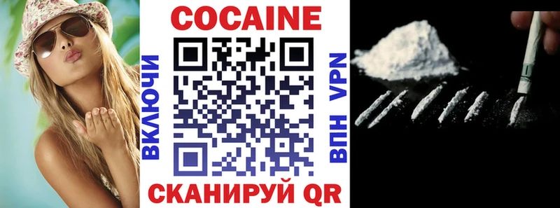 Конопля Таганрог