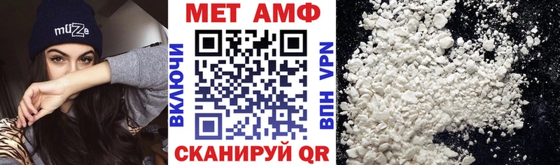 Амфетамин 97%  Таганрог 