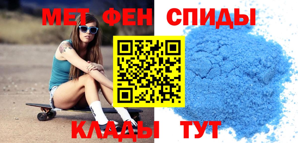 АМФ  Вход с VPN  Таганрог  АМФЕТАМИН Premium 