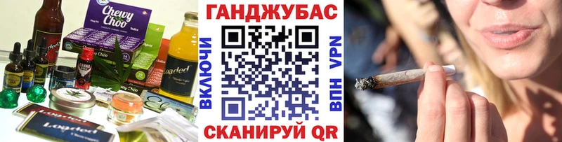 Печенье с ТГК конопля  где продают   Таганрог 