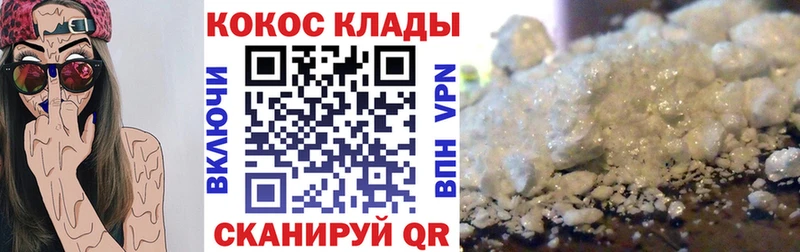 Кокаин 99%  Таганрог 