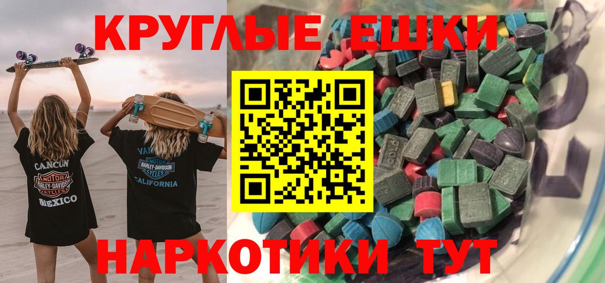 Марихуана  МЕФ  Амфетамин   Вход с VPN  NBOMe  Таганрог  МЕФ кристаллы  ГАШ 