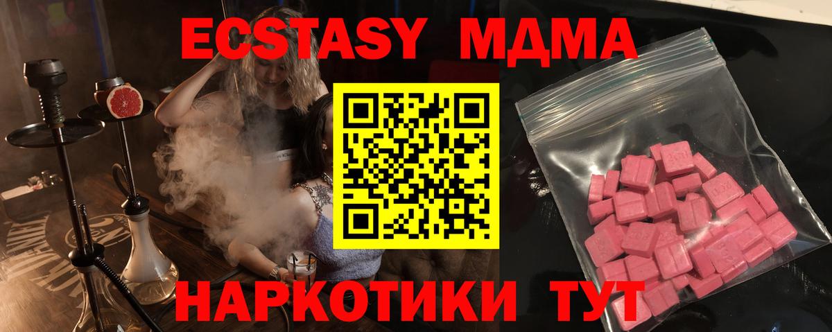 Экстази бентли  Вход с VPN  Таганрог 