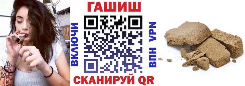 ГАШ гарик  где можно купить наркотик  Таганрог 
