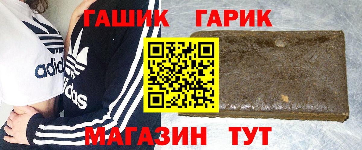 Таганрог  где можно купить   Вход с VPN  ГАШ Cannabis  ГАШ AMNESIA HAZE 