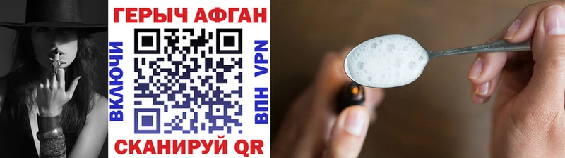 где купить   Таганрог  Героин белый 