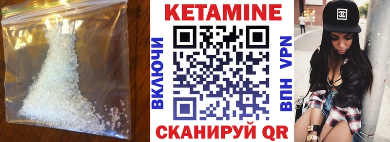 Кетамин VHQ  даркнет сайт  Таганрог 