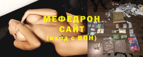 jwh Нефтегорск