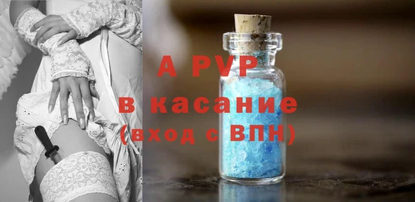 ALPHA-PVP Алзамай