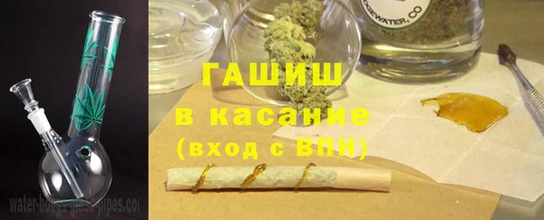 соль курить ск Абдулино