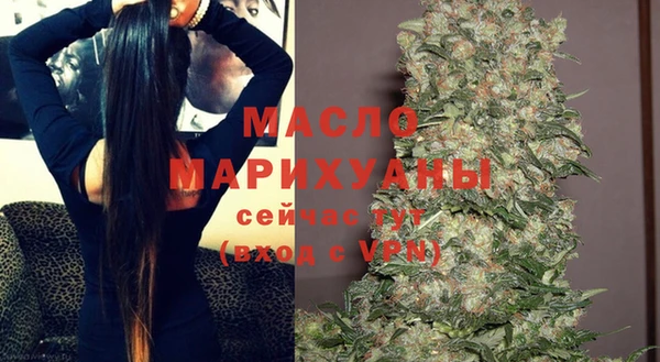 марихуана Нефтекумск