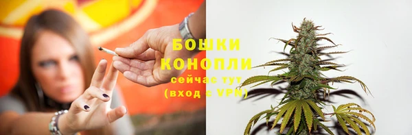 марихуана Нефтекумск