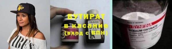 jwh Нефтегорск