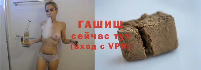 синтетический гашиш Алексеевка