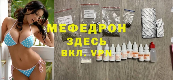 jwh Нефтегорск