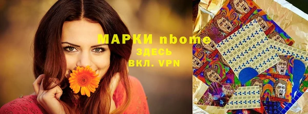 jwh Нефтегорск