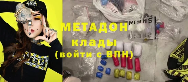 синтетический гашиш Алексеевка