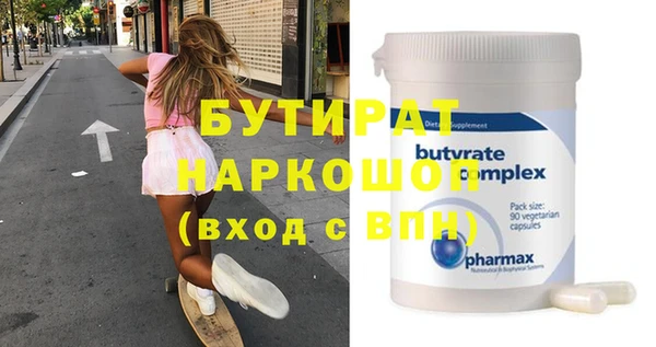марихуана Нефтекумск