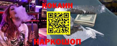 ПСИЛОЦИБИНОВЫЕ ГРИБЫ Северобайкальск