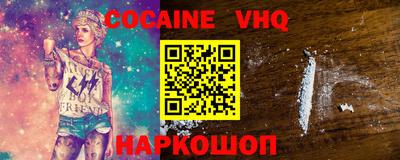 MESCALINE Рыбинск