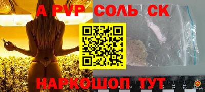 твердый Севастополь