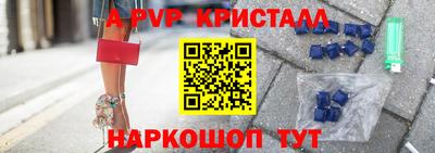 ALPHA-PVP Свободный