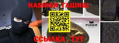 ПСИЛОЦИБИНОВЫЕ ГРИБЫ Северобайкальск