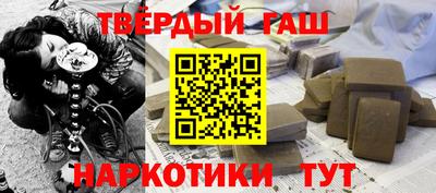 ПСИЛОЦИБИНОВЫЕ ГРИБЫ Северобайкальск