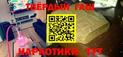 ПСИЛОЦИБИНОВЫЕ ГРИБЫ Северобайкальск