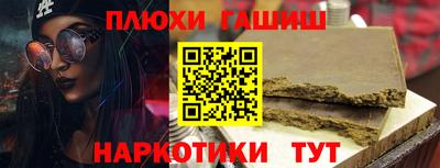 ПСИЛОЦИБИНОВЫЕ ГРИБЫ Северобайкальск