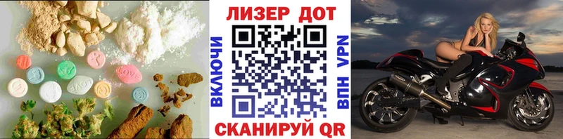 Лсд 25 экстази кислота  мега маркетплейс  Таганрог 