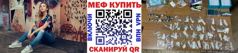 гидра ссылки  Таганрог  Меф мяу мяу 