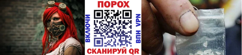 МЕТАМФЕТАМИН Декстрометамфетамин 99.9%  Таганрог 