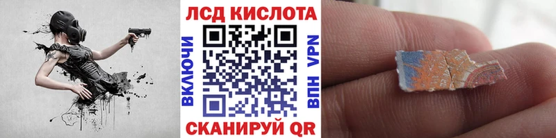 Марки N-bome 1,8мг  Таганрог 