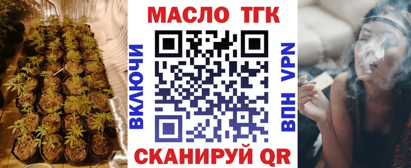 mega ONION  нарко площадка клад  Таганрог  Дистиллят ТГК жижа  купить наркоту 