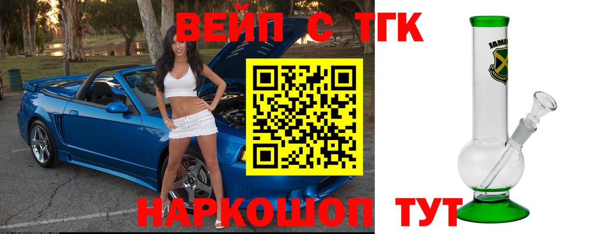 Дистиллят ТГК концентрат Таганрог