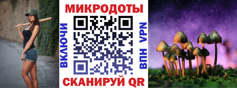 даркнет сайт  Таганрог  ОМГ ОМГ как зайти  Псилоцибиновые грибы GOLDEN TEACHER 
