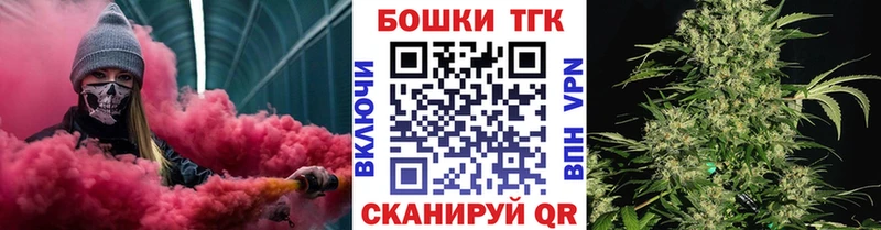 Шишки марихуана THC 21%  Таганрог 