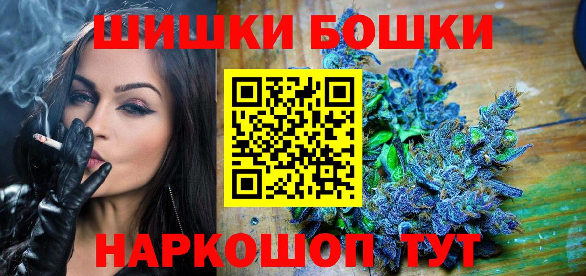 Конопля LSD WEED Таганрог